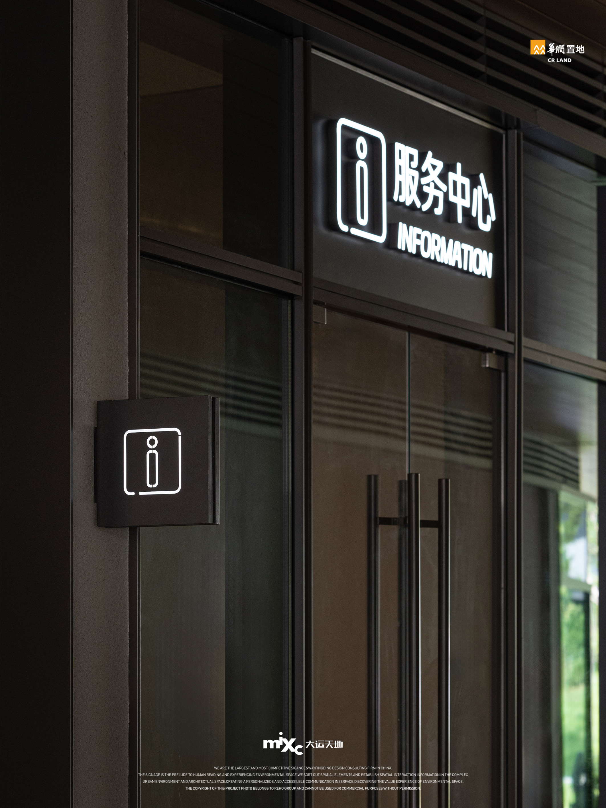 深圳华润大运天地 · 湖光悦影丨中国深圳丨刘园,刘欢,杨伟丰,余宗耀等团队及多方合作-27