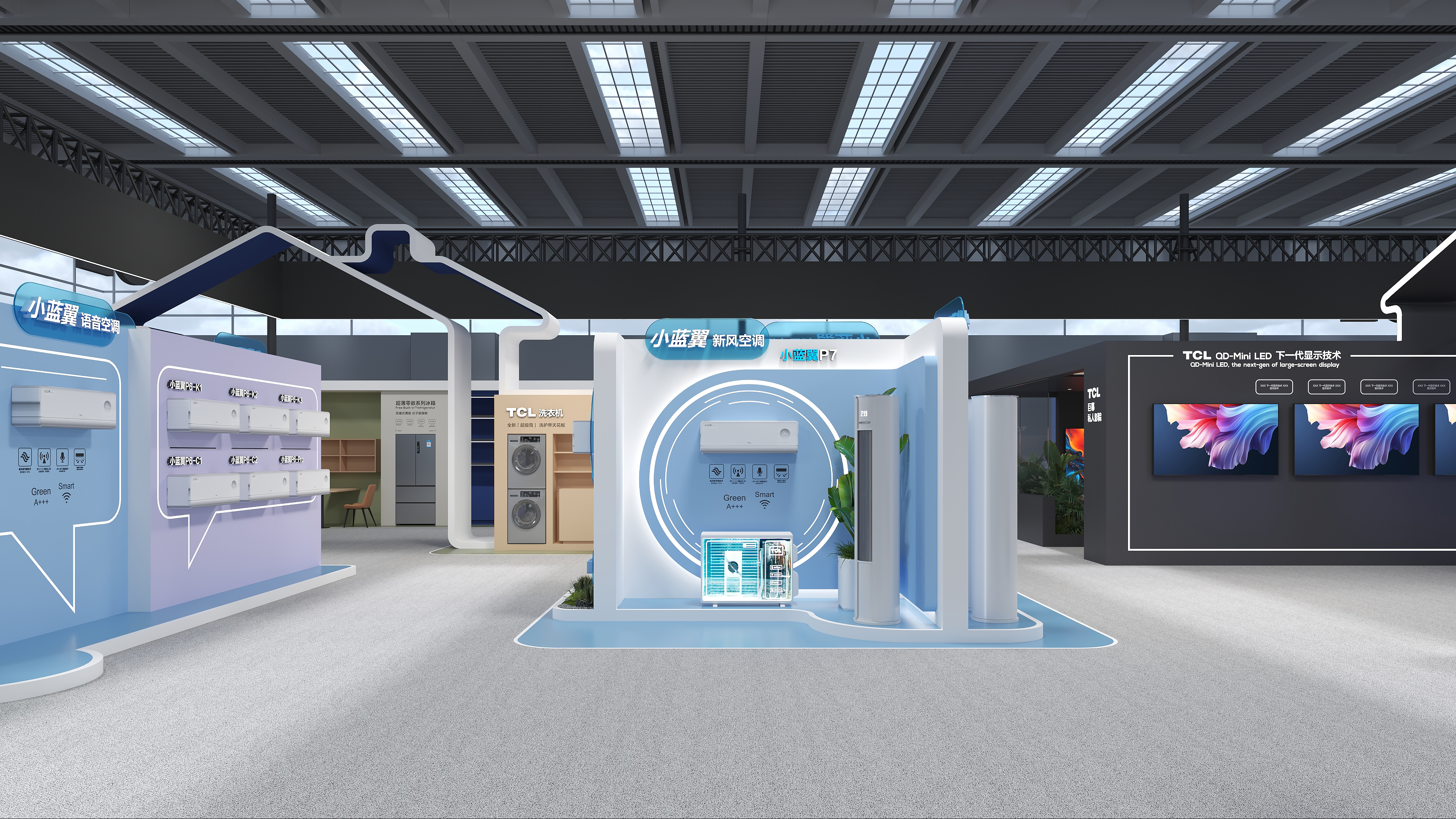 TCL 2025深圳电子展1— 投标方案-7