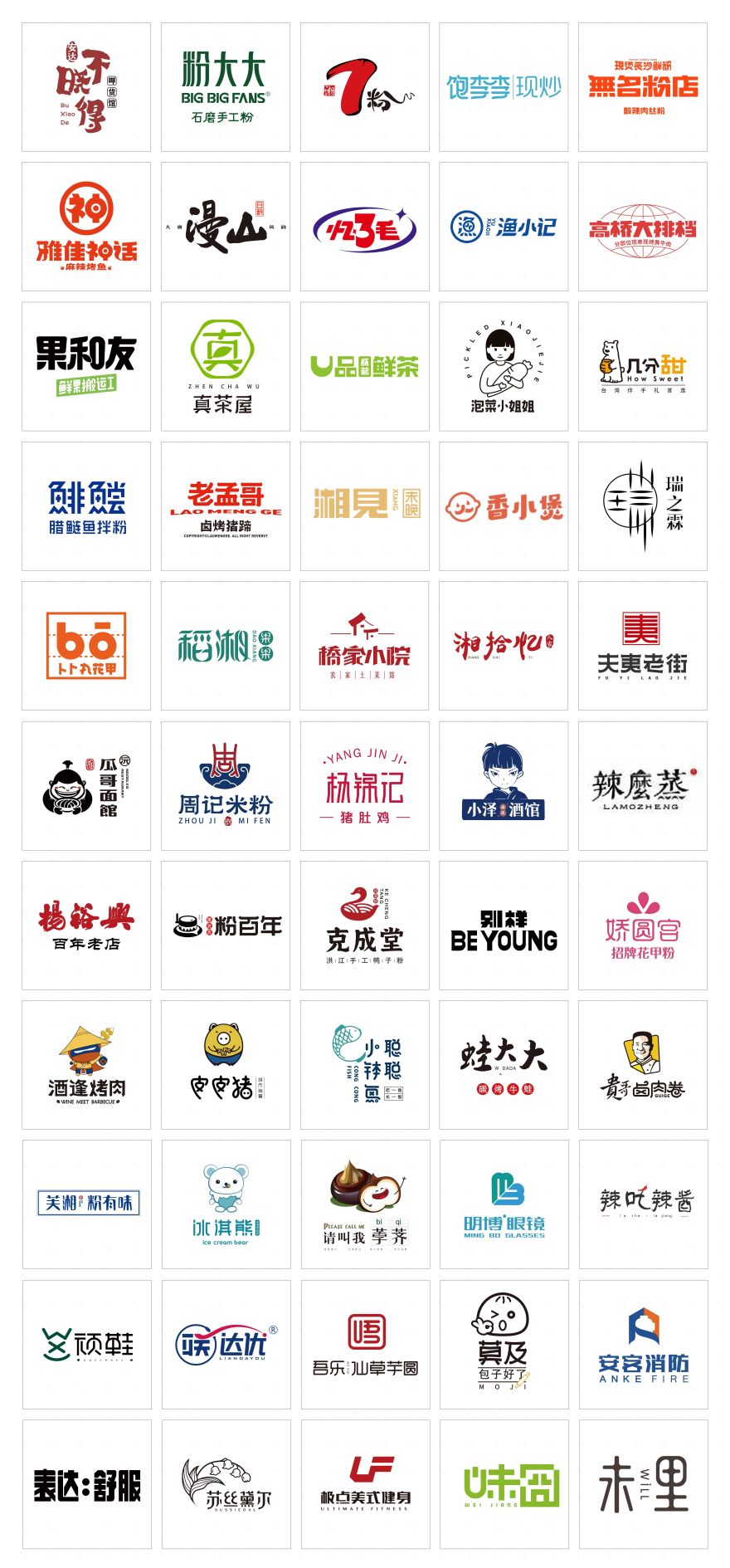 漫山日料品牌空间全案设计丨中国长沙丨由里设计-57