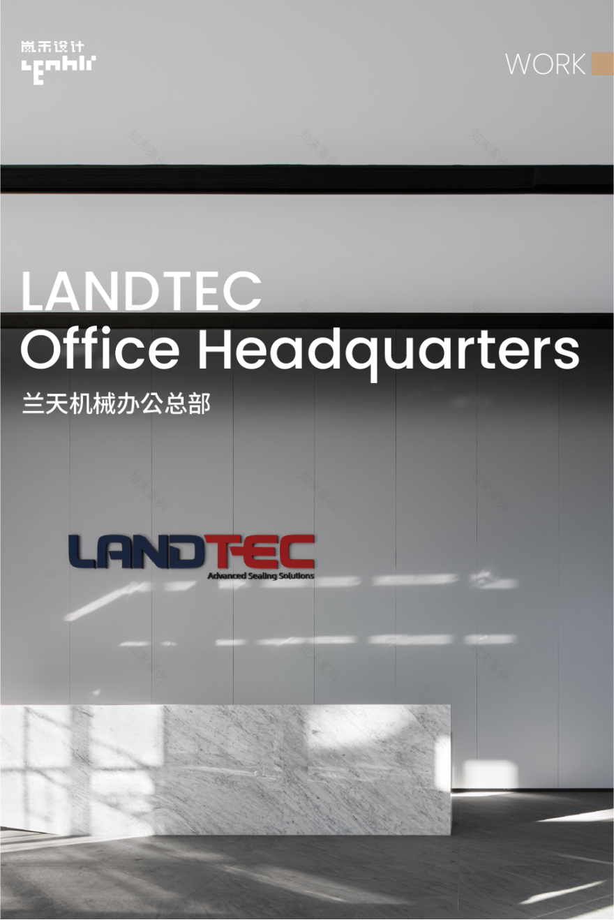 岚禾设计丨兰天办公空间设计-0