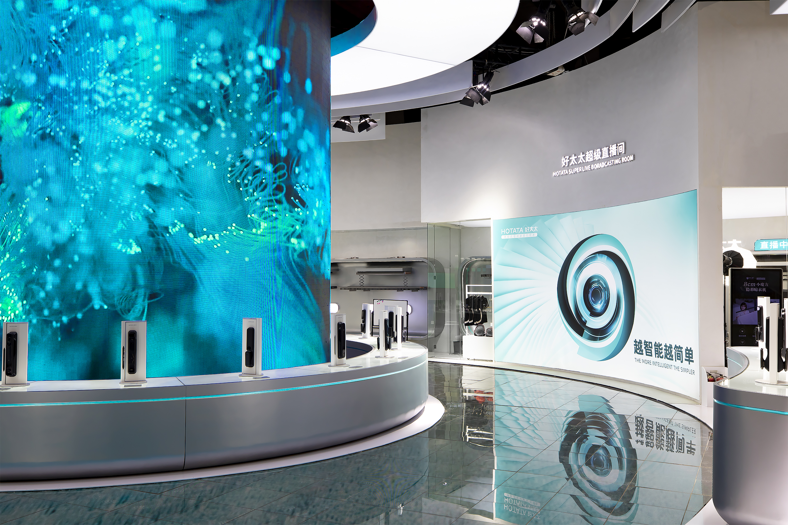 好太太2022展台-3