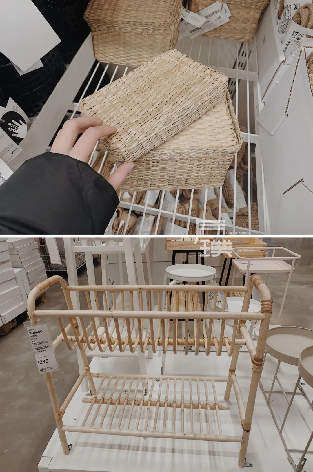 宜家自然日系风家居搭配指南丨后璞·心设计-11