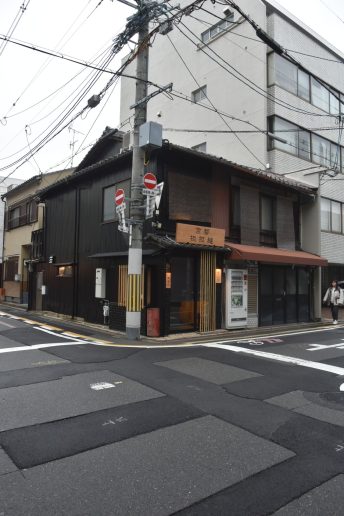 日本京都佛教寺庙及神社建筑-82