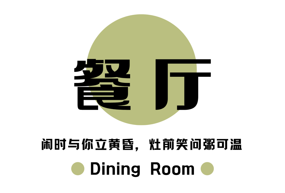 远航归来 · 一家三口的温馨家园丨中国成都丨清羽设计-18