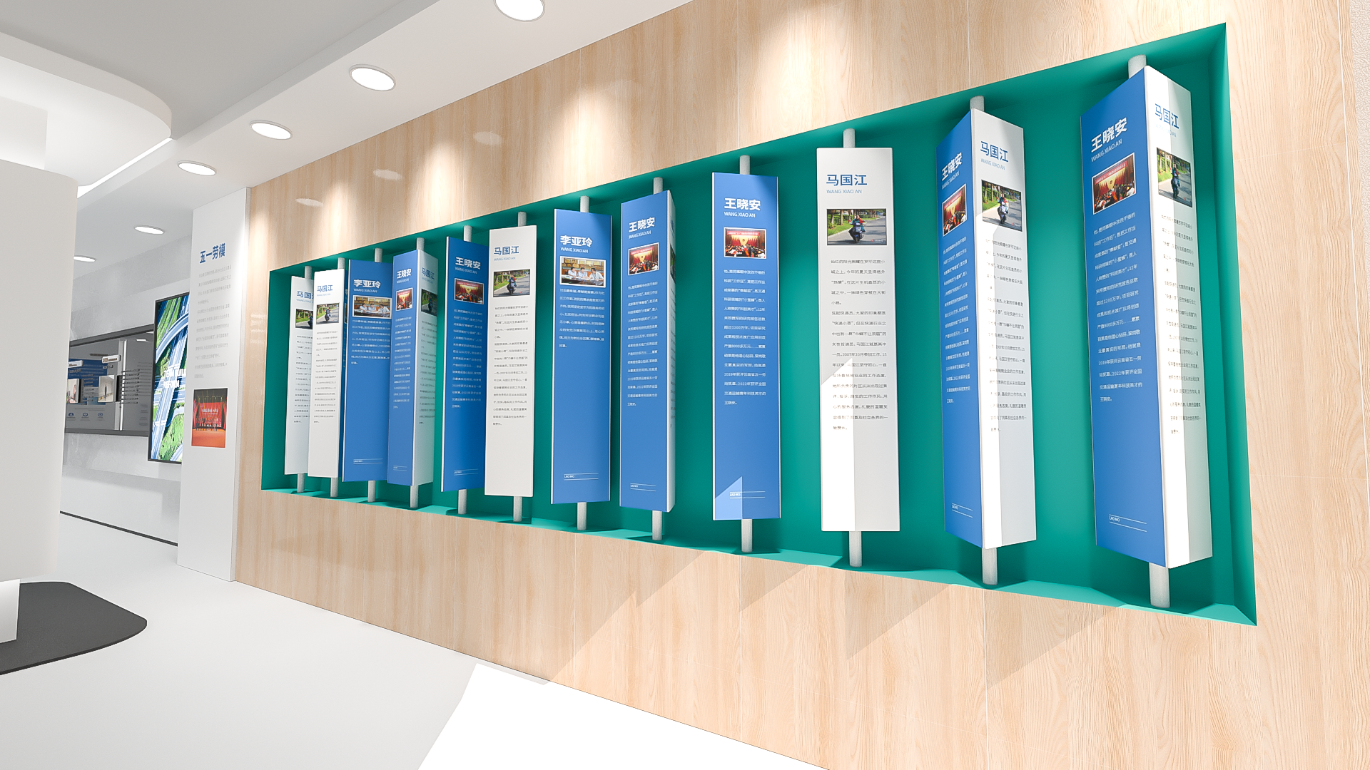 某企业工会展厅-12