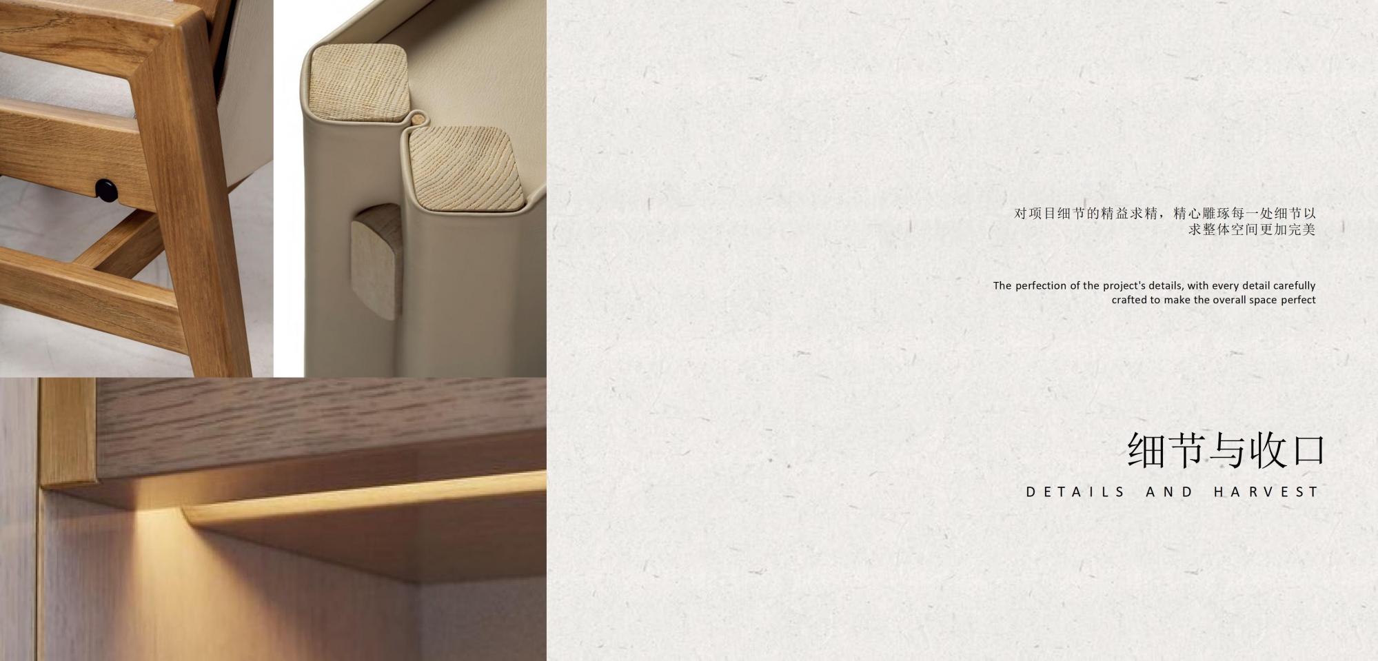 水平线设计 | 西安绿城桂冠东方售楼处&架空层&大堂方案292P-19