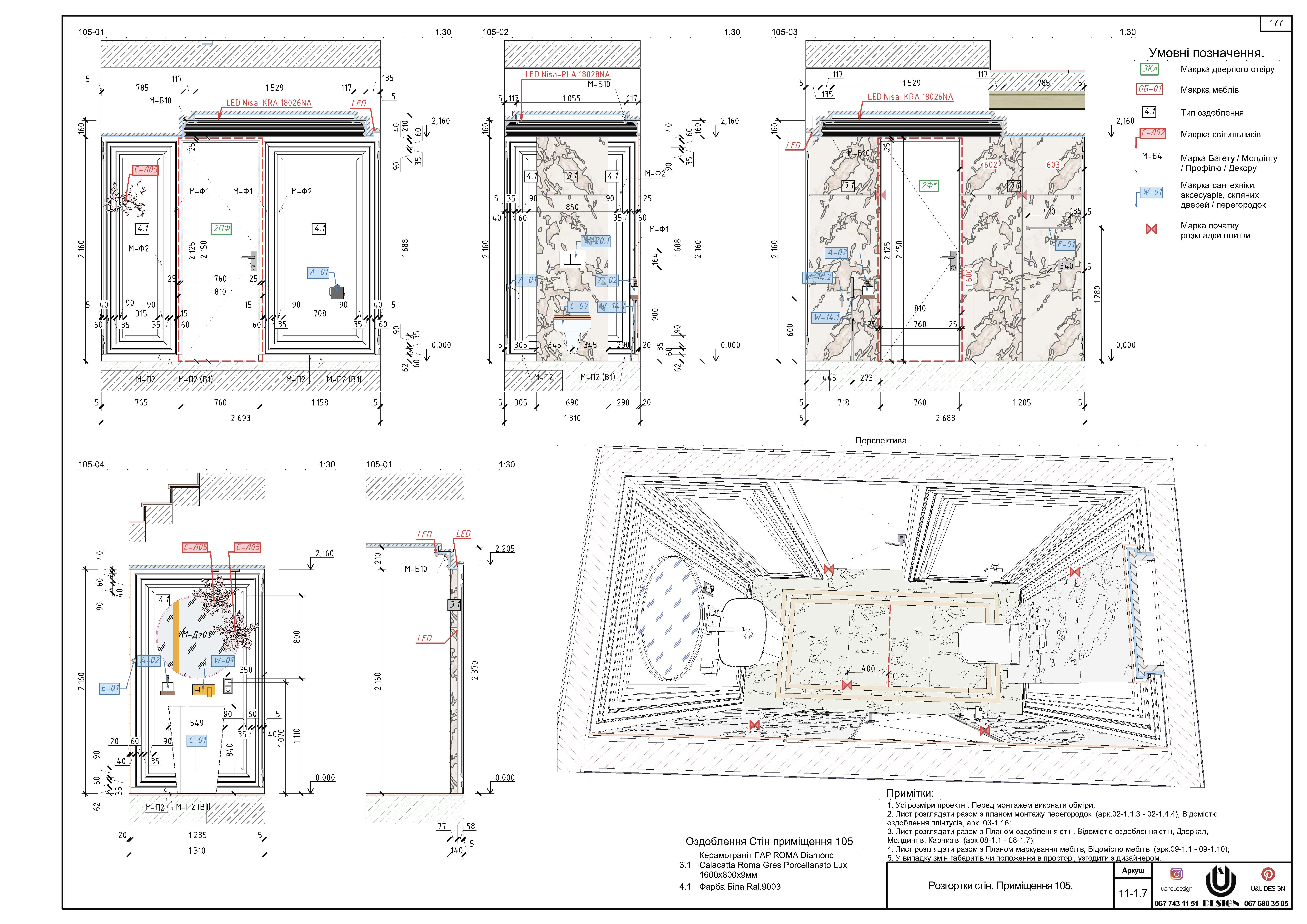 Works drawings design projects-12