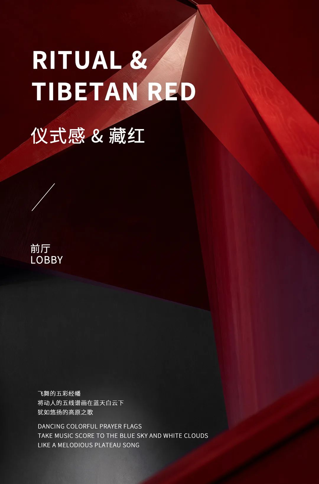 武汉万科东湖堤白售楼部丨中国武汉丨明德设计-3