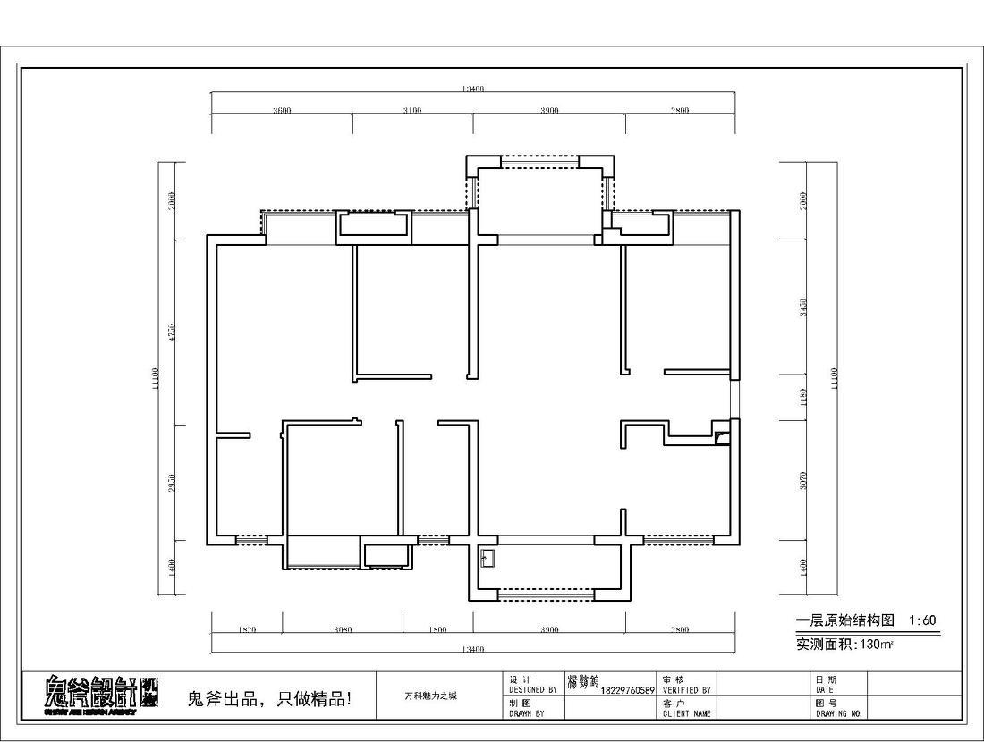 鬼斧设计机构-杨朝钧丨平层丨「现代与北欧」《恬静》-32