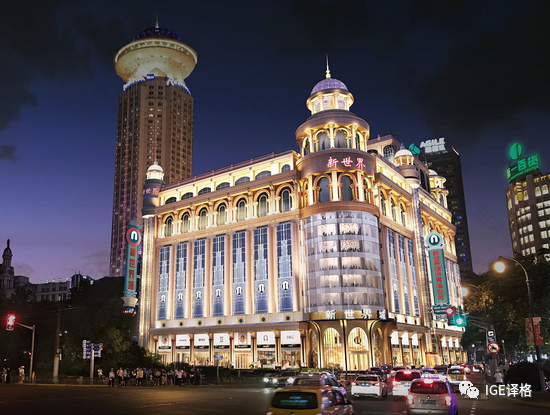 上海新世界百货 | 百年建筑的现代光影重生-9