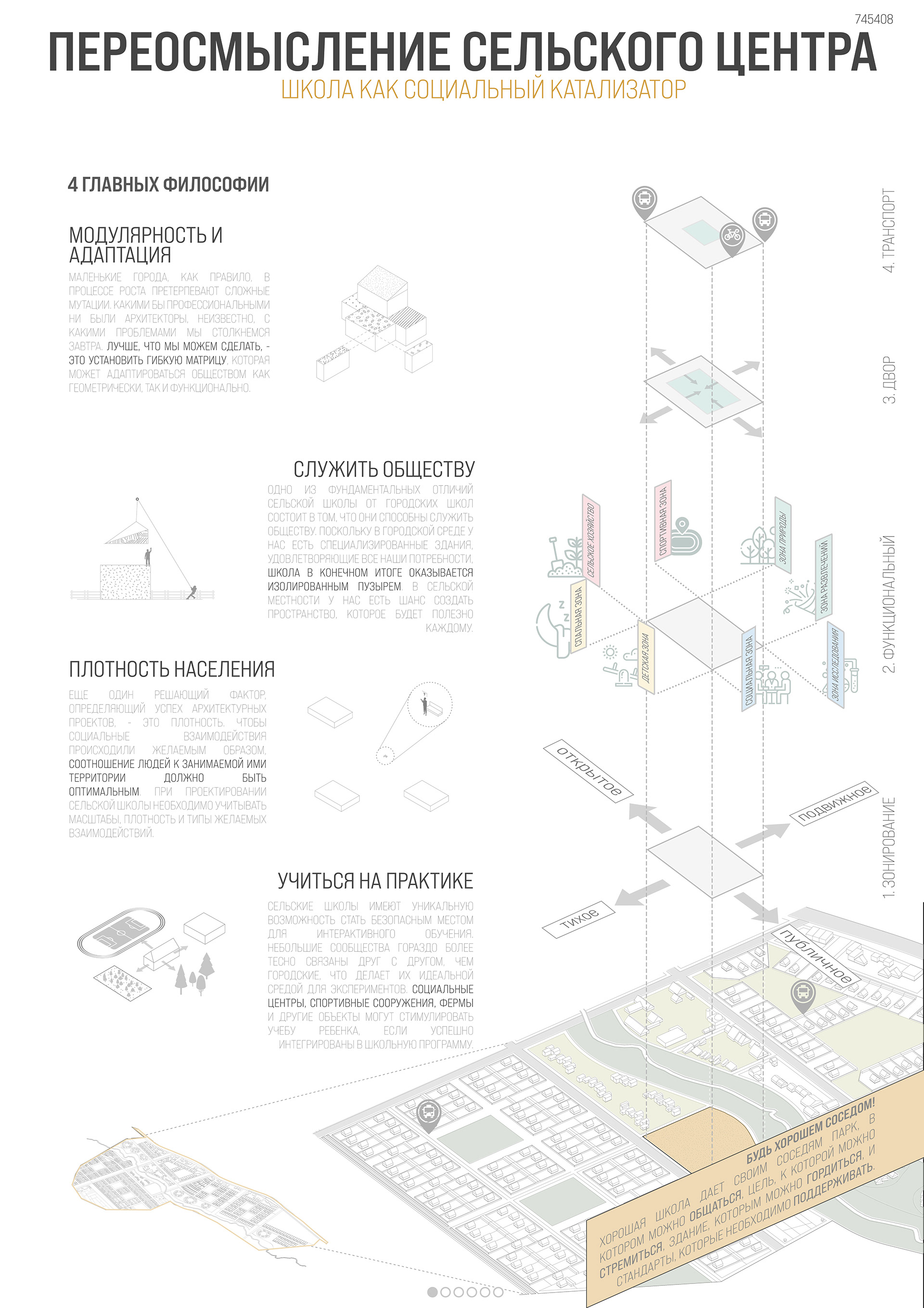 KARABAKH 学校原型-27