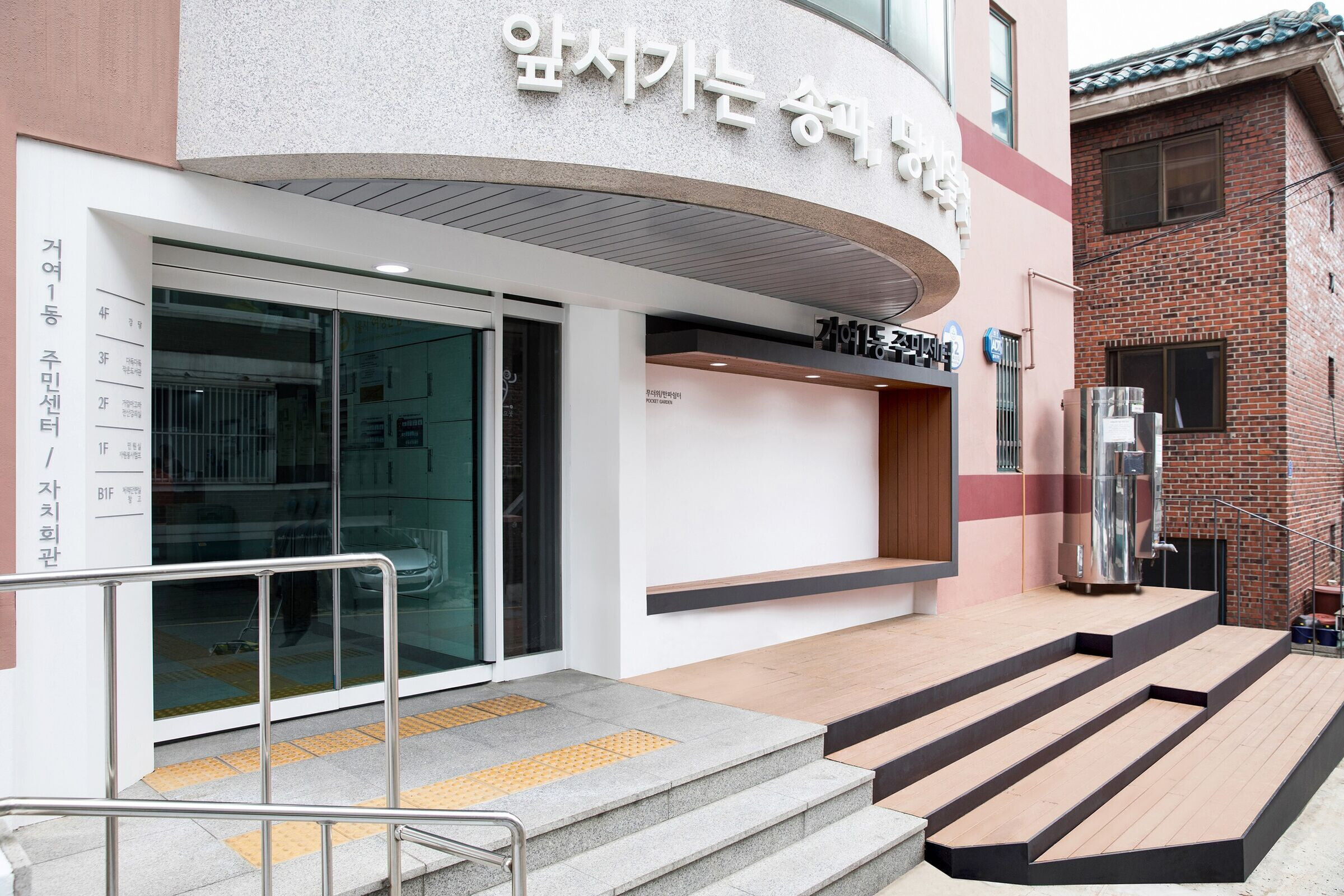 首尔社区服务中心“连接边界”设计丨韩国首尔丨G.O. Architecture-16