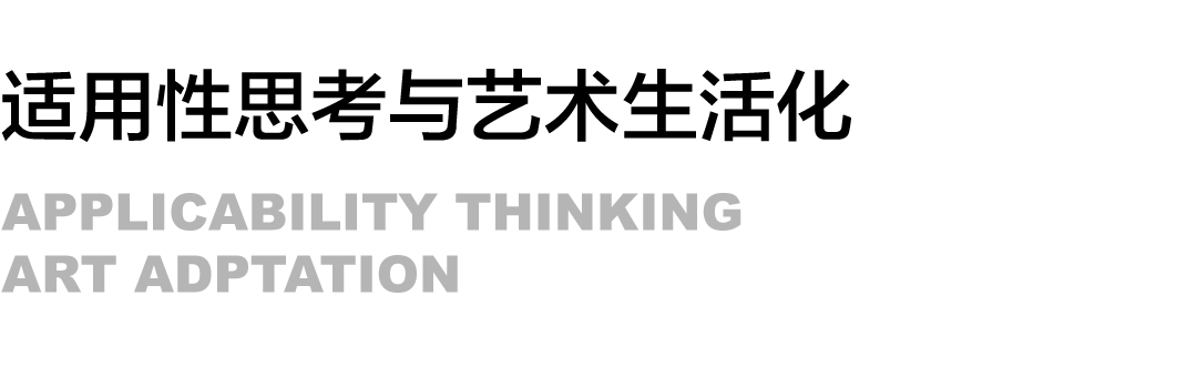 蓬皮杜式的家 · 国内首个居家艺术空间丨OTL 本体建筑空间设计-69
