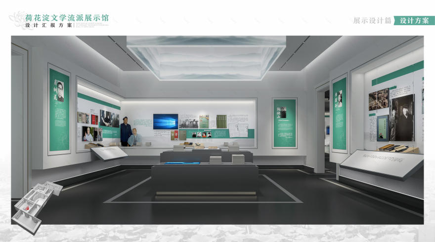文化·荷花淀文学(上)展厅设计-21