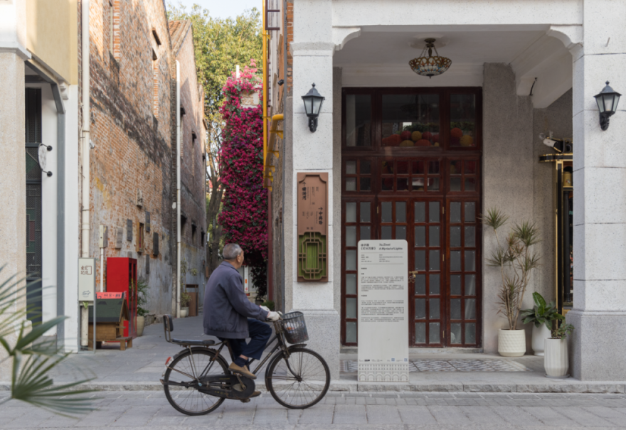 东莞记忆|良相设计-81