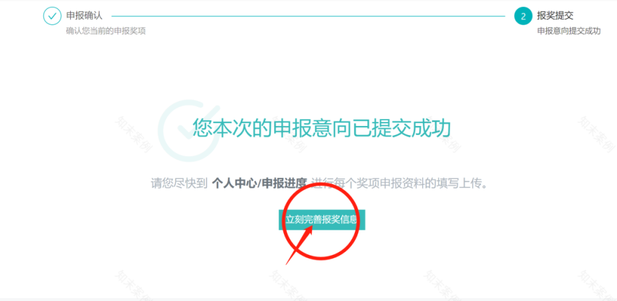 40 UNDER 40 中国设计杰出青年(20222023)丨洛阳罗曼罗兰文化传播-98