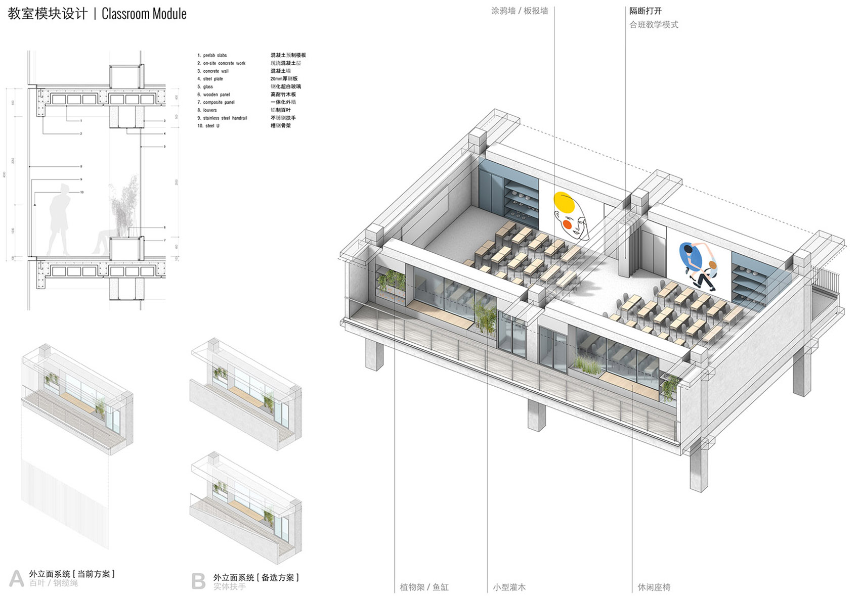 重叠校园 · 莲花小学校园设计丨中国深圳丨reMIX 工作室-67