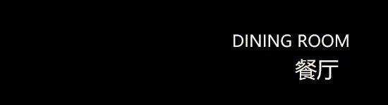 深圳龙湖星玺·青云阙丨中国深圳丨井言建筑室内设计（上海）有限公司,北京靳朝晖设计有限公司-103