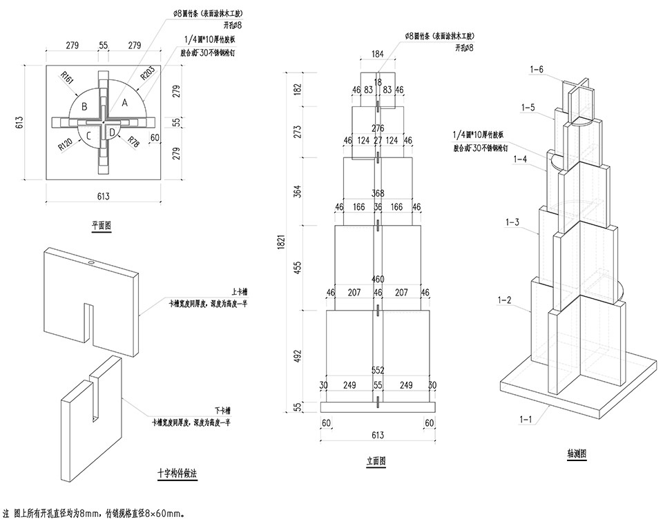 流河十笥  河流容器仪式纪念的协奏丨中国安徽丨厸建筑设计事务所-36