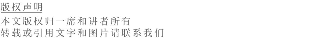 大庆 | 从乌托邦理想到现实困境的干打垒建筑-212