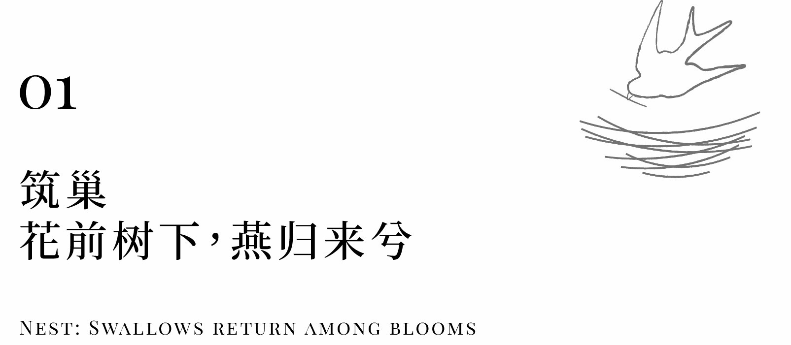 观巢线下体验店丨中国广州丨MDG 美林设计集团-9