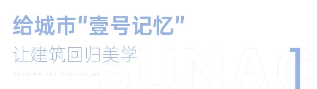 归心交付丨最美怡心春归处，人间难得壹号院-6