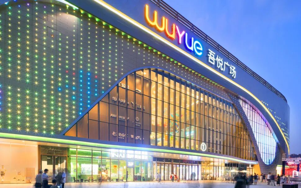 就在今天！又一座吾悦广场盛大启幕-9