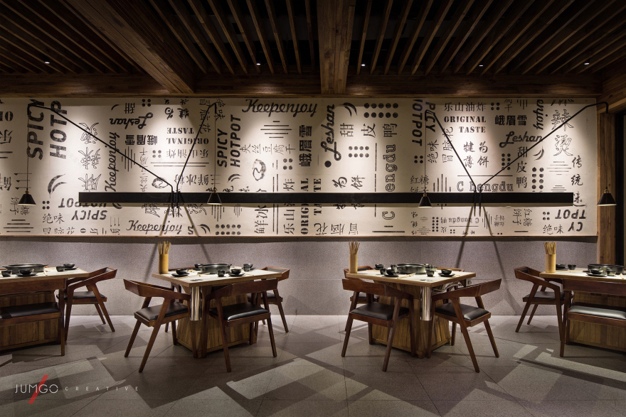 九味芳华麻辣烫-7