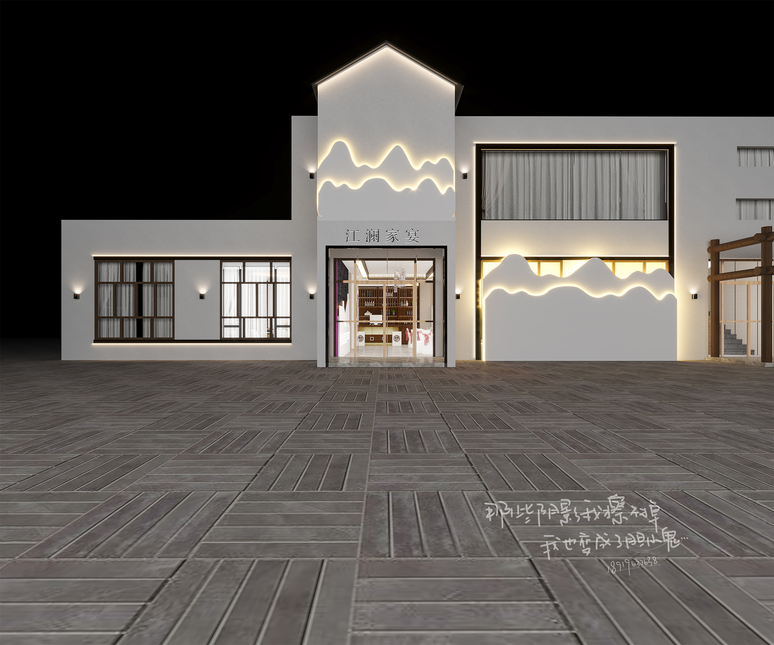 干饭人干饭魂餐厅设计-8