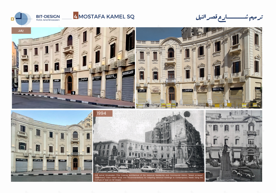 The Restoration & Development of Khedieval Cairo-20