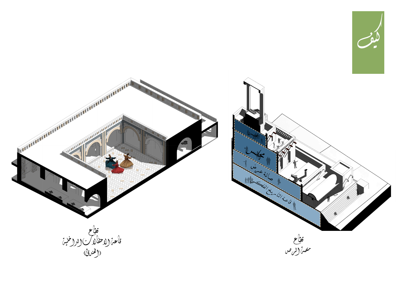 احياء تراث قصر-30