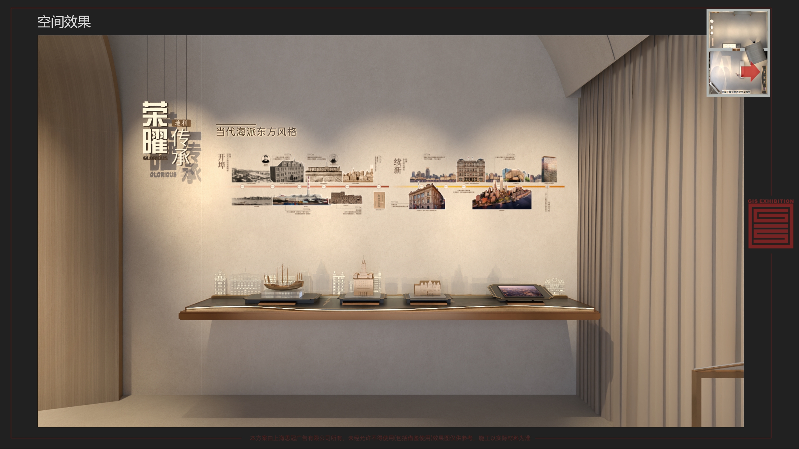 无锡锦上荣曜影音厅-13