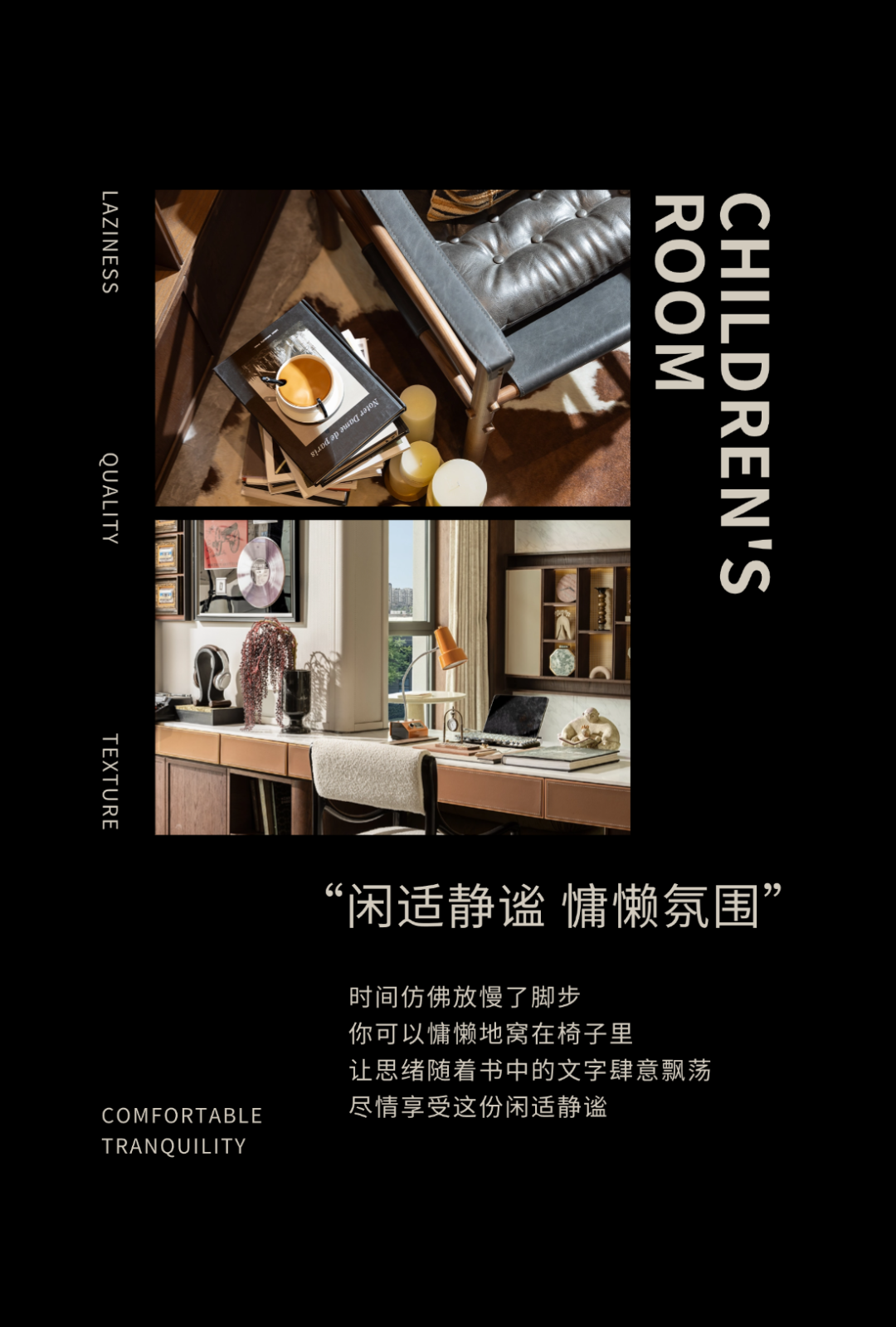 场域精神 划定空间美学标签丨德通×靳朝晖设计-56