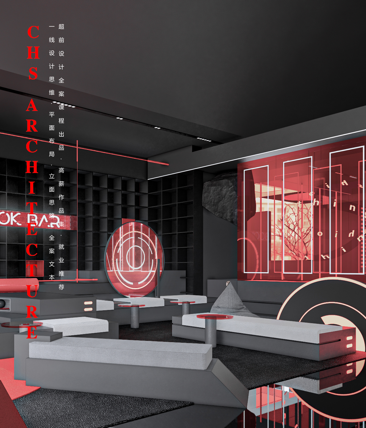 消失的火种·先锋酒店方案设计丨超前创意设计-34