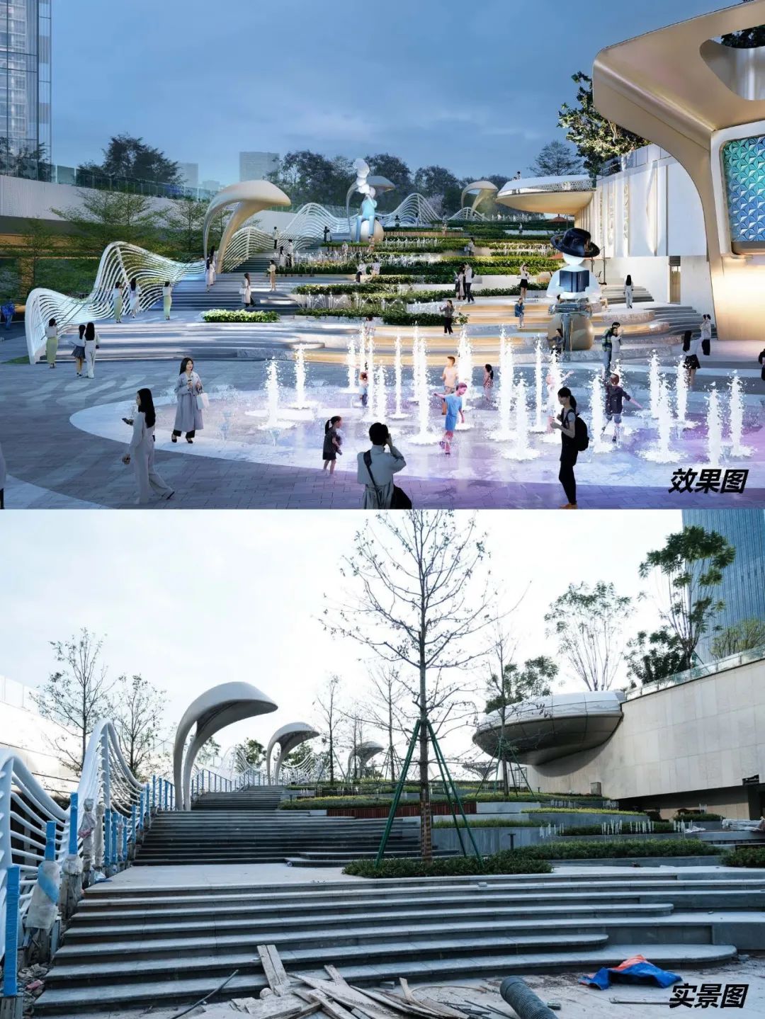 WDS荷于 | 在左海·光年PARK，我们做了哪些一体化的尝试-01-38