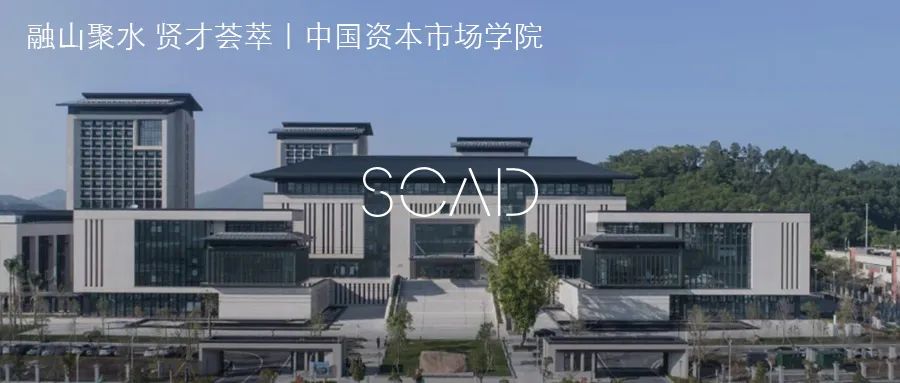 广发证券大厦丨中国广州丨华南理工大学建筑设计研究院有限公司-95