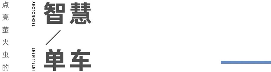 东安湖体育公园智慧体娱空间丨中国成都丨赛肯思智慧科技景观-13