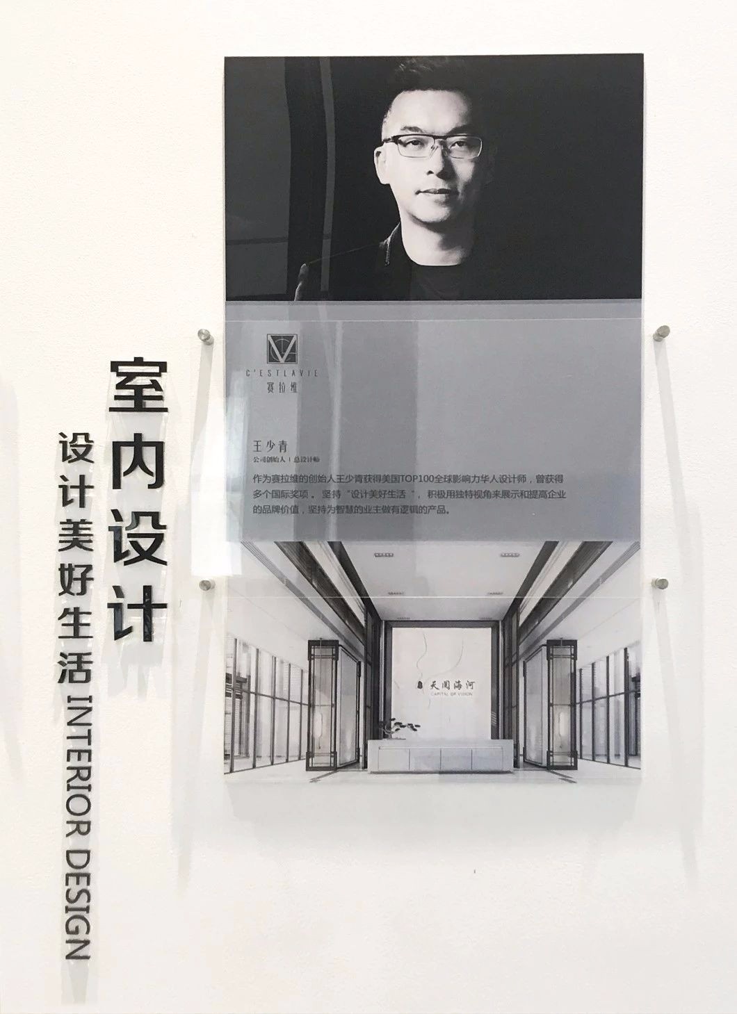 人文东方丨返璞归真的空间美学-81