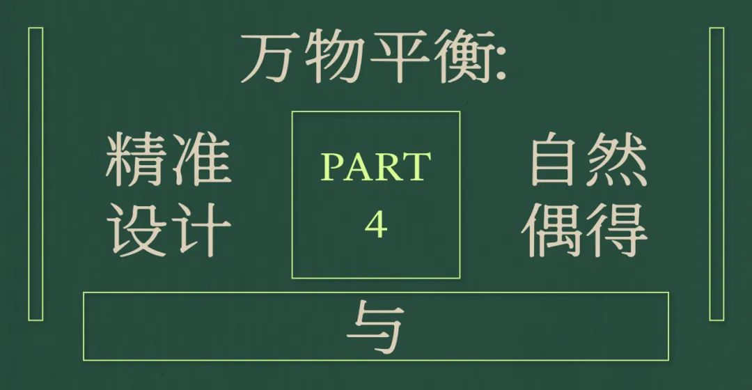 设计师吴滨的新家「理想山居」安吉度假屋丨无间设计-77