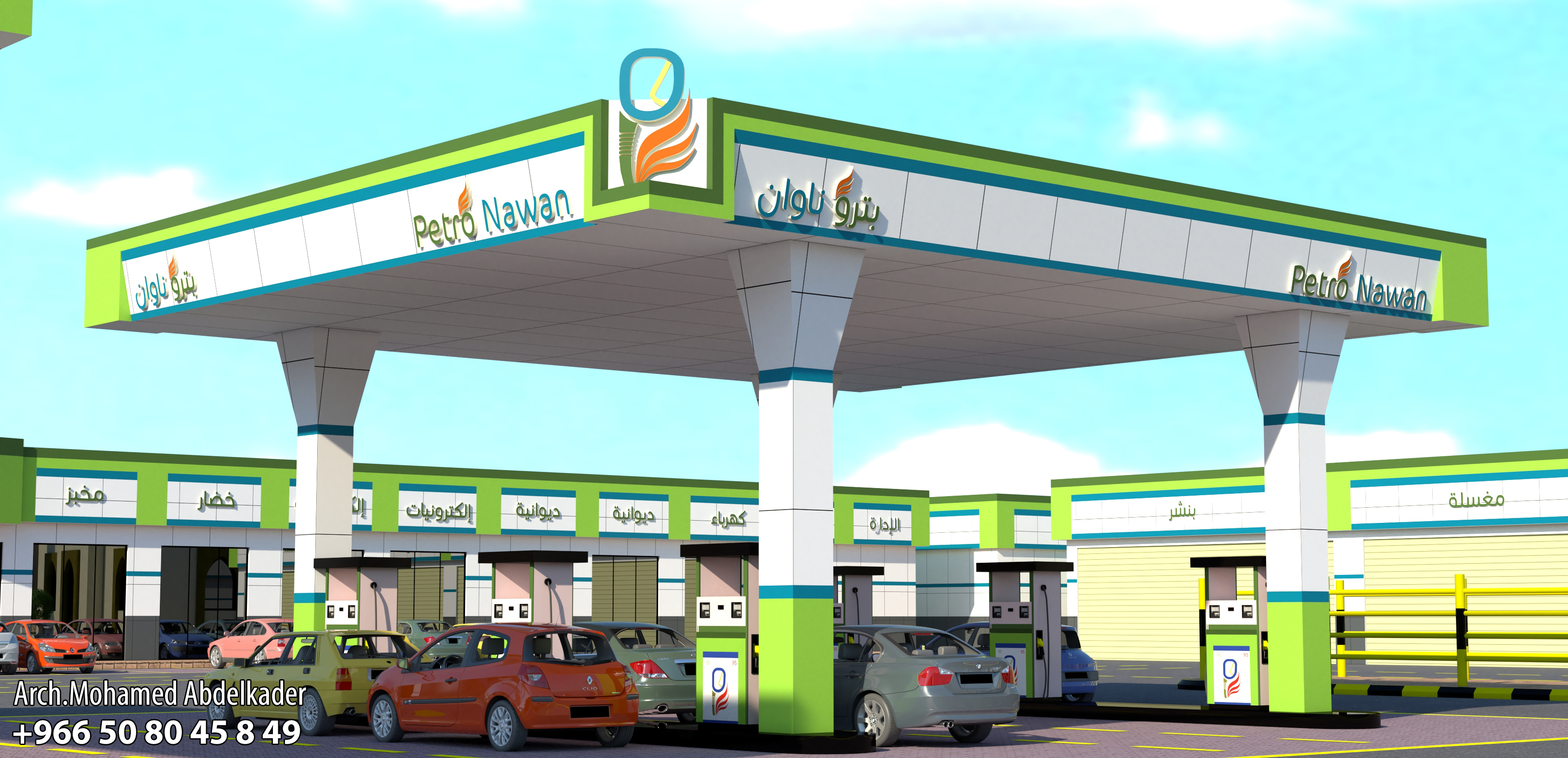 Petro Nawan Petrol Station-3