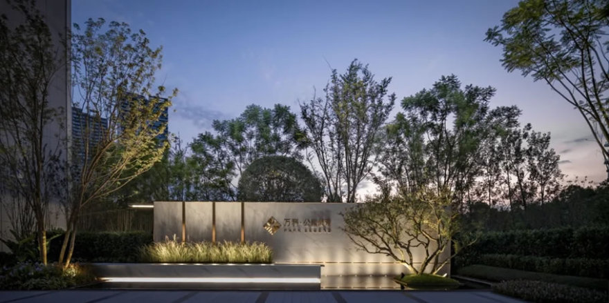 成都万科公园传奇丨中国成都-10