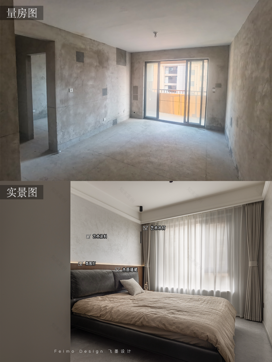 95㎡极简婚房丨飞墨设计-57