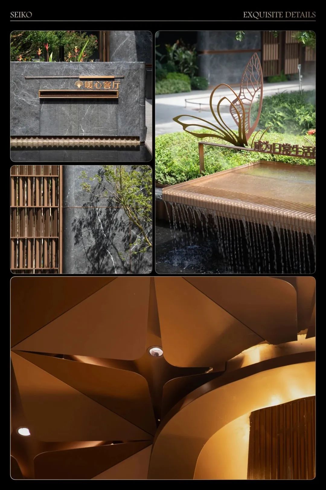 中交建发五缘海悦丨中国上海丨道田景观-31