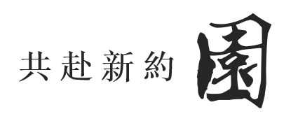 常州青果巷三期（约园地块）项目投标方案丨中国常州丨东南大学建筑设计研究院有限公司-45