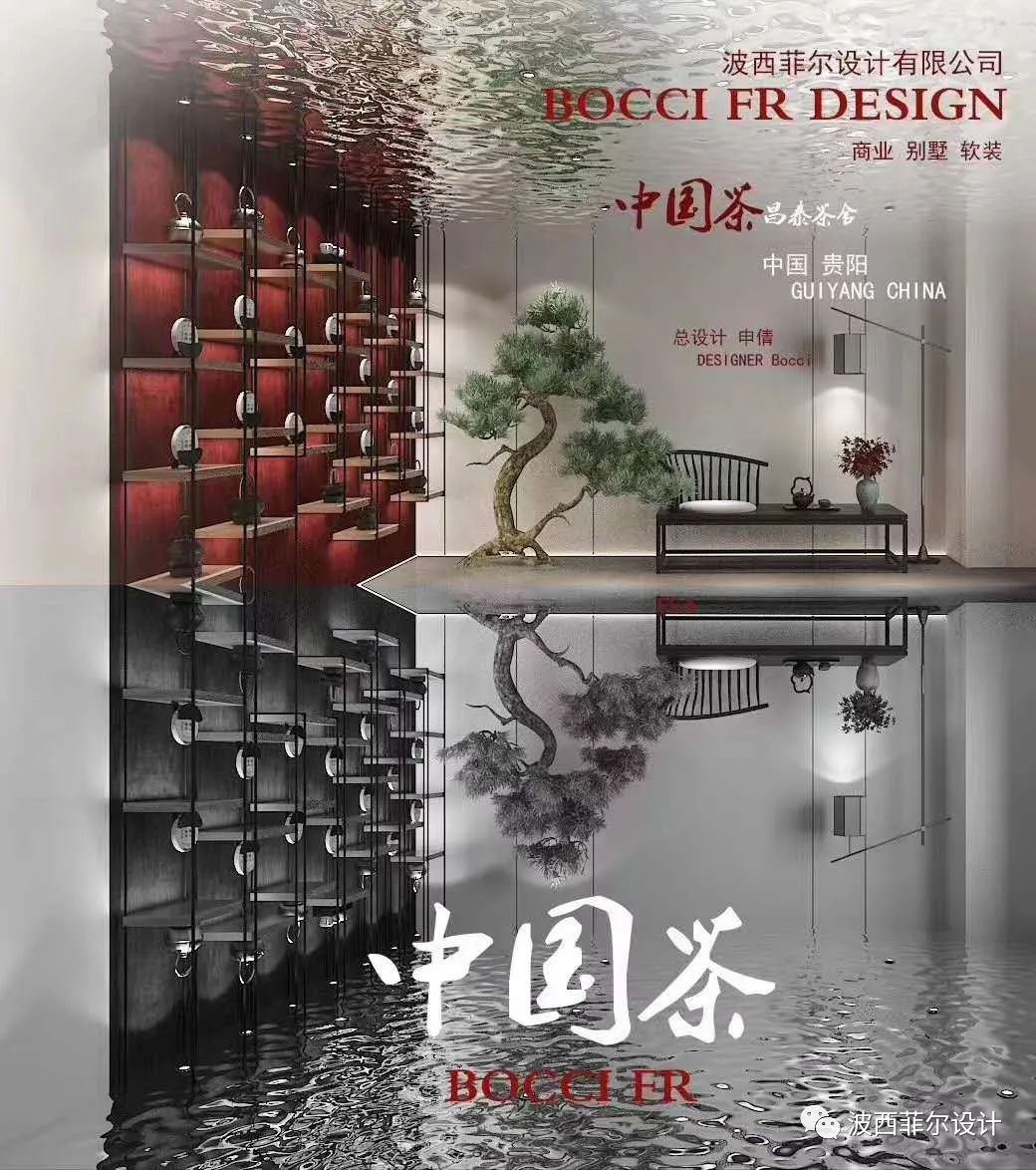 中国茶艺术空间 | 申倩 BOCCI FR 设计之作-14