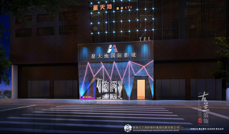 遵义星天地KTV设计_成都ktv设计公司-4