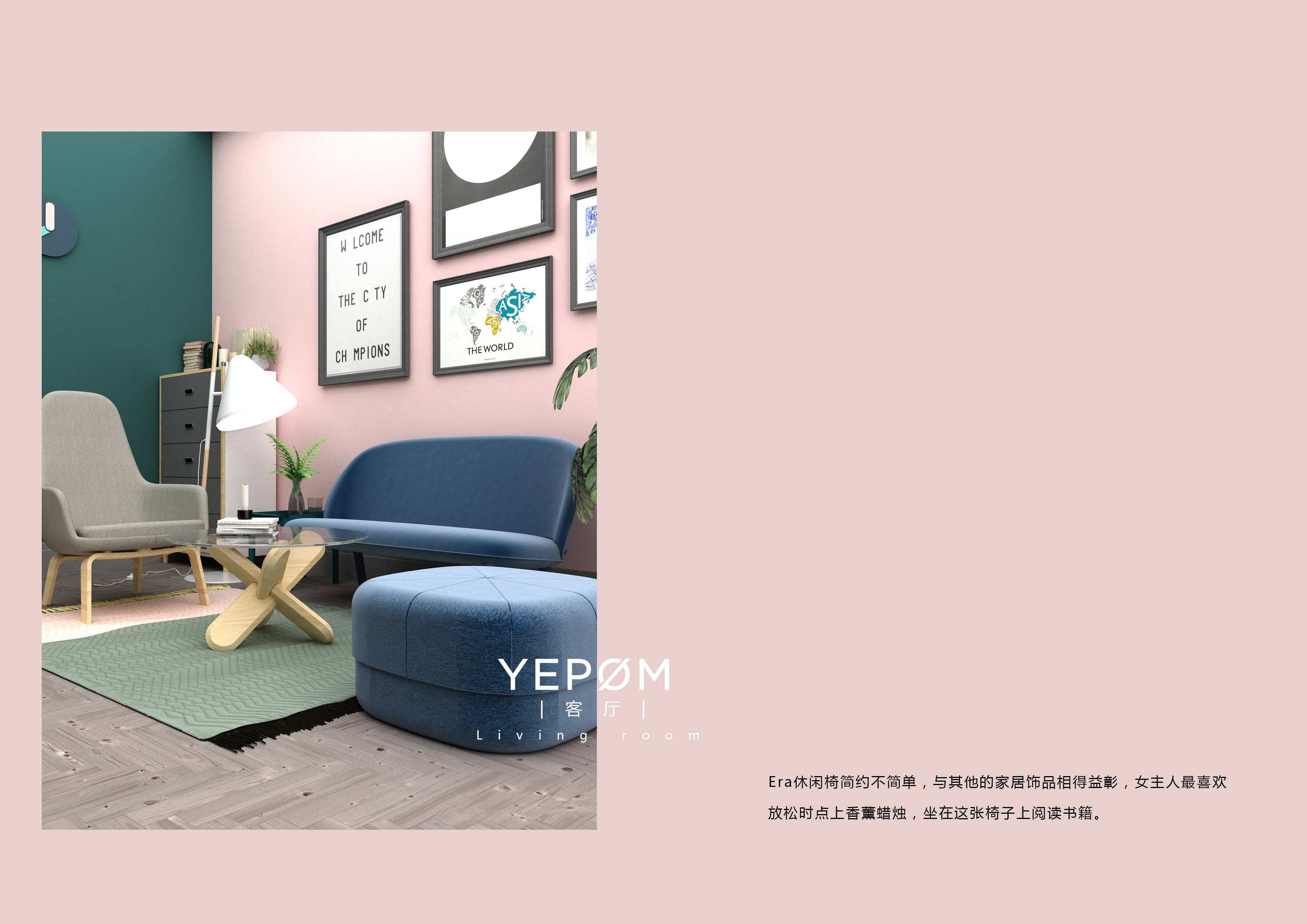 梦幻色彩 | 橘粉森林绿室内软装设计-14