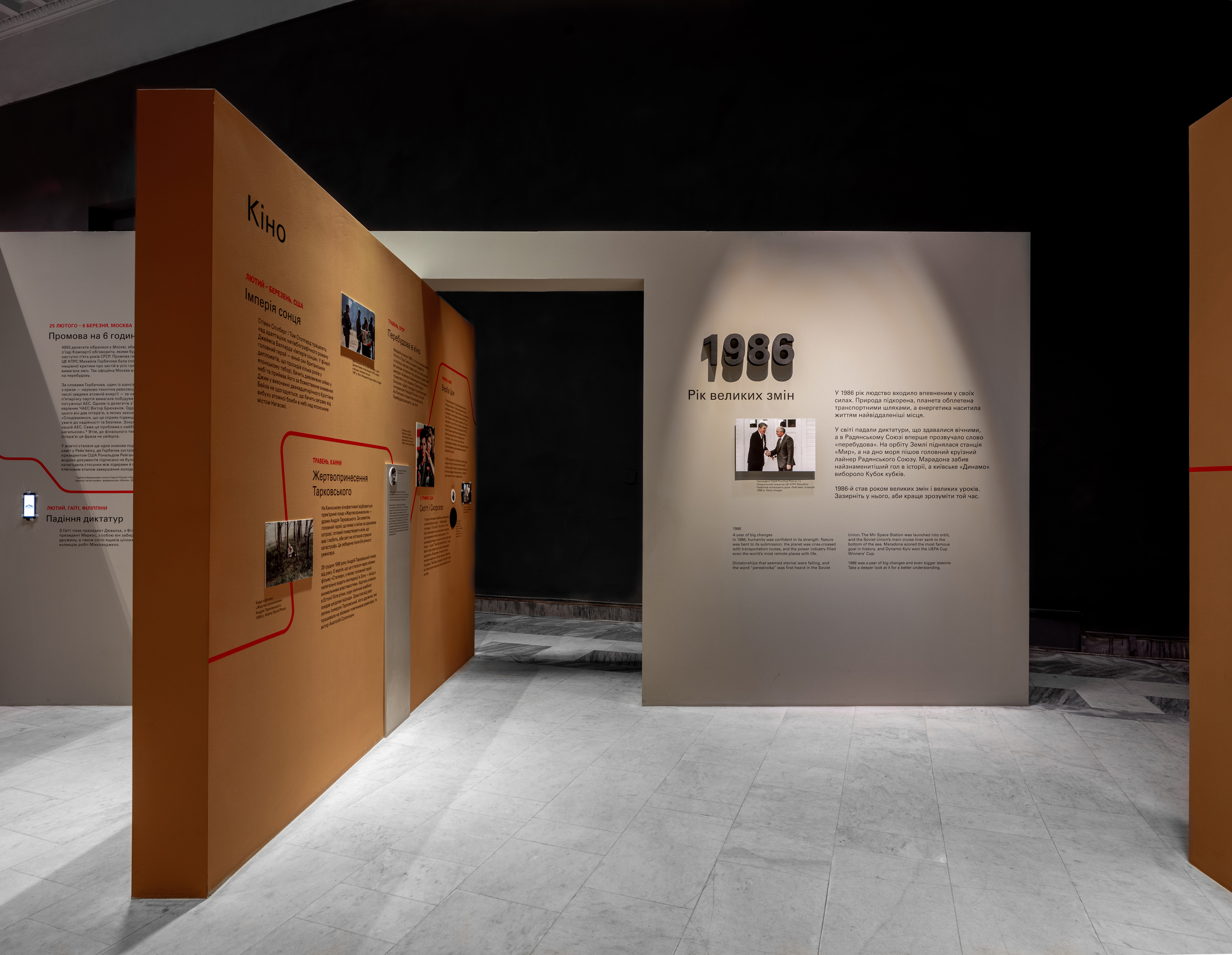 切尔诺贝利之旅展览丨乌克兰基辅丨balbek bureau-47