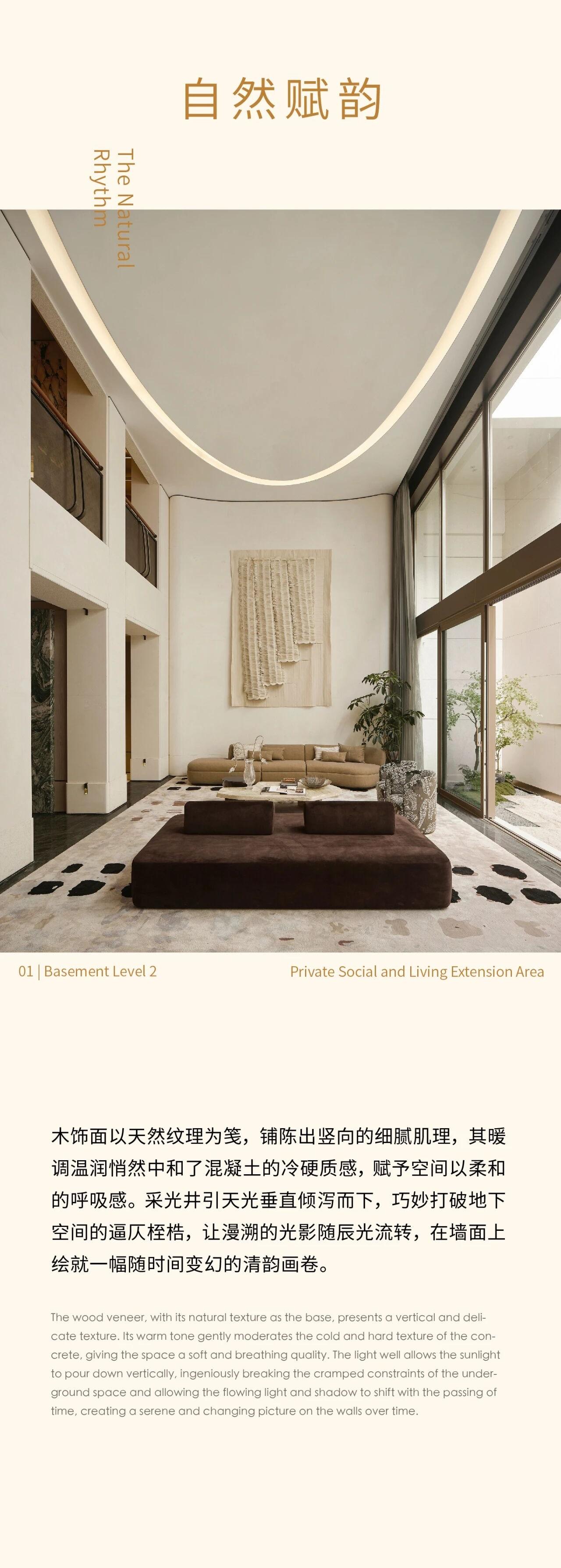 WSD世尊设计 | 杭州建发建杭·云启玉渚样板间-2