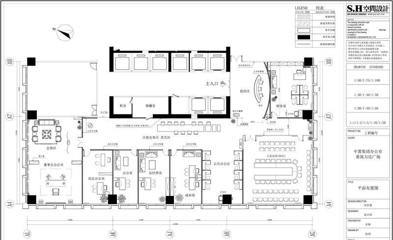 中置集团总部-20